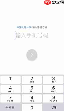 《猫爪》注册方法介绍