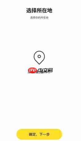 《猫爪》注册方法介绍  第3张