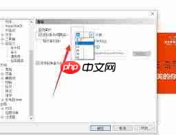 CorelDraw2020怎么设置自动备份文件