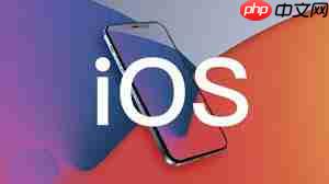 iOS17.6.1正式版如何升级  第2张