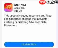 iOS17.6.1正式版如何升级  第3张