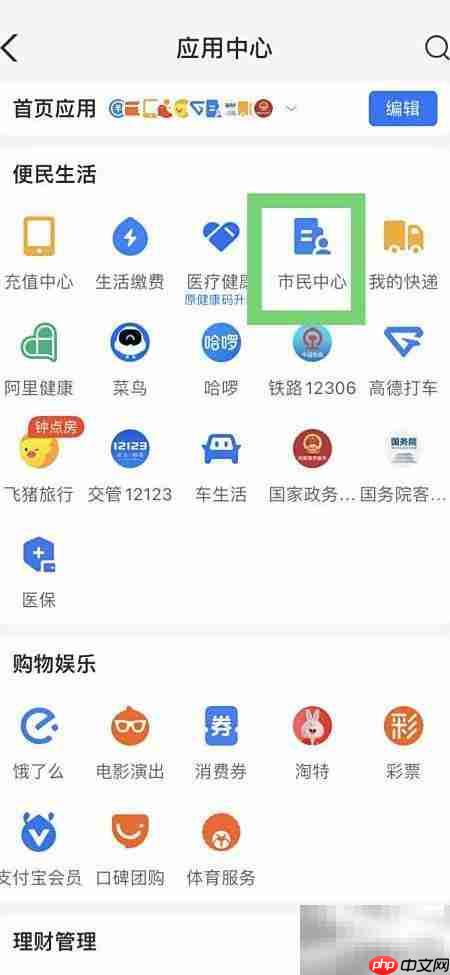 环球骑行签证全攻略
