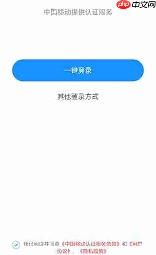 答案解析网app有什么功能-功能使用指南  第2张