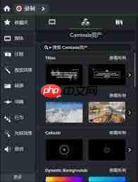 Camtasia如何分离人声与噪音  第3张