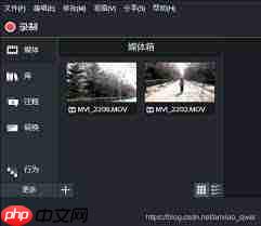Camtasia如何分离人声与噪音  第2张