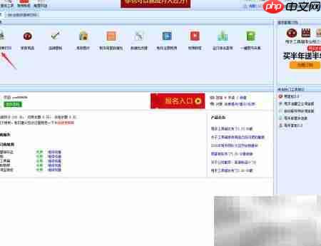 免费打印快递单软件推荐