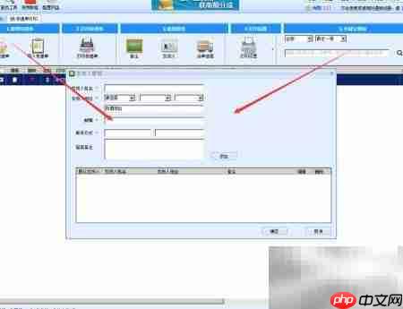 免费打印快递单软件推荐  第4张