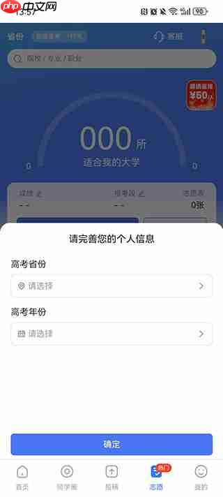 答案解析网app有什么功能-功能使用指南  第6张