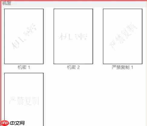 word2013怎么加图片水印-word2013加图片水印的方法  第2张