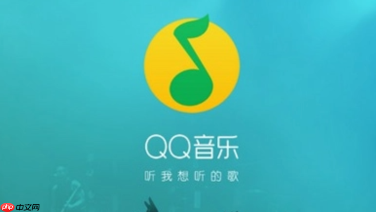 QQ音乐会员取消后还能用多久_QQ音乐会员取消后使用时间的说明