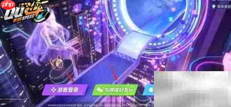 QQ飞车星光纤修鞋购买攻略  第2张