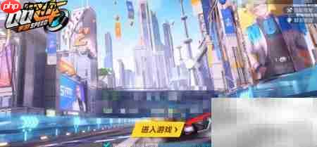 QQ飞车星光纤修鞋购买攻略  第3张