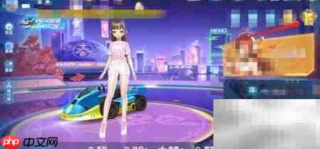 QQ飞车星光纤修鞋购买攻略  第4张