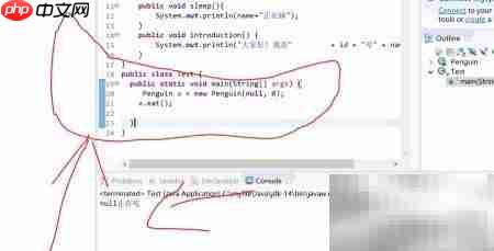 找不到main方法？检查入口函数  第2张