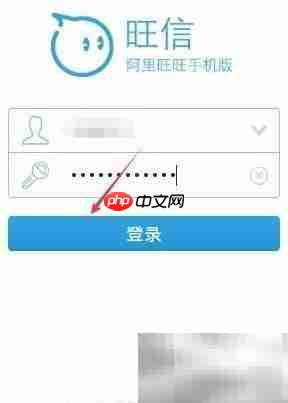 阿里旺信查看删除淘宝收藏