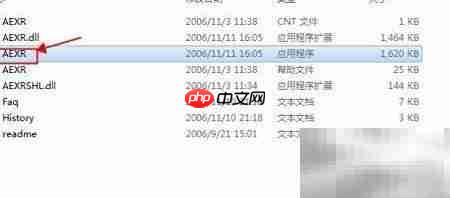 Outlook OST转PST方法