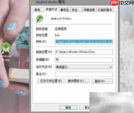 获取Android SDK组件信息