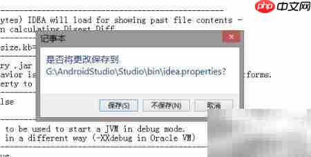 获取Android SDK组件信息  第5张