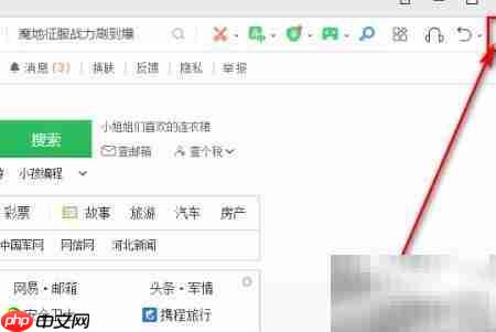 360浏览器开发工具在哪  第3张