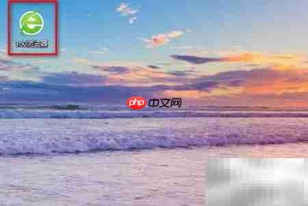 360浏览器开发工具在哪