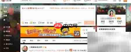 新浪微博定时发送设置教程  第2张