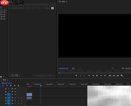 Premiere更改DV/HDV标准教程  第2张