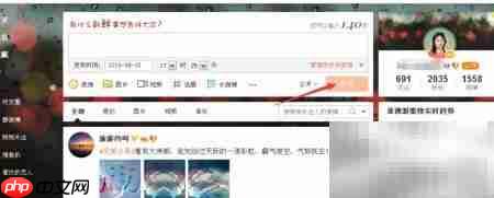 新浪微博定时发送设置教程  第5张