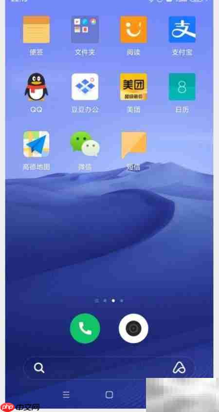 支付宝查看一码通电子码指南  第1张