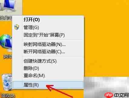 启动Windows远程协助指南