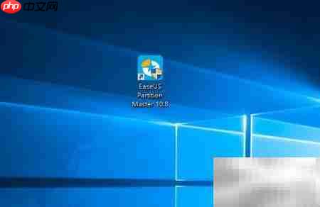 EaseUS扩容C盘实战指南