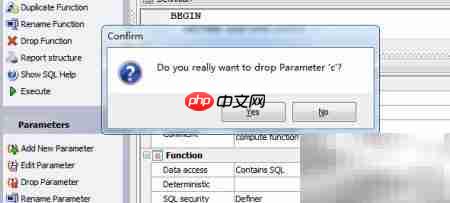 Maestro删除函数参数教程  第7张