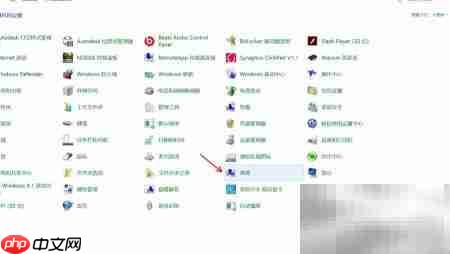 启动Windows远程协助指南  第7张