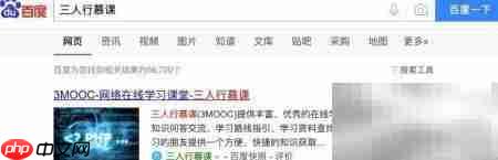 Web前端技术入门  第8张