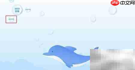 Web前端技术入门  第10张