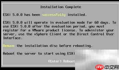 控控远程控制VM-Esxi指南  第4张
