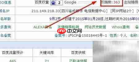 大规模站群SEO优化策略  第2张