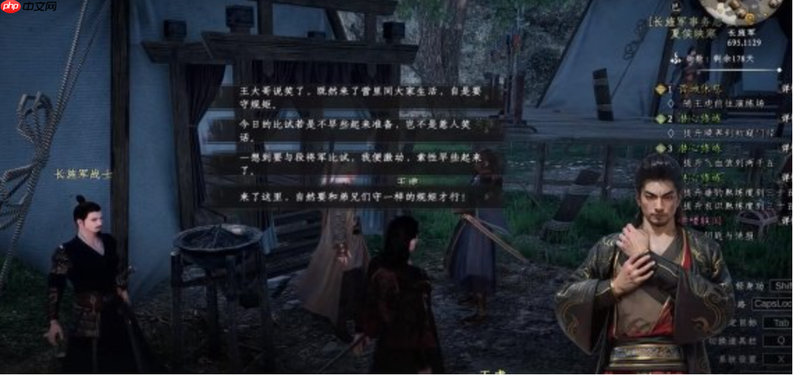 《下一站江湖2》长旌军加入方法  第3张