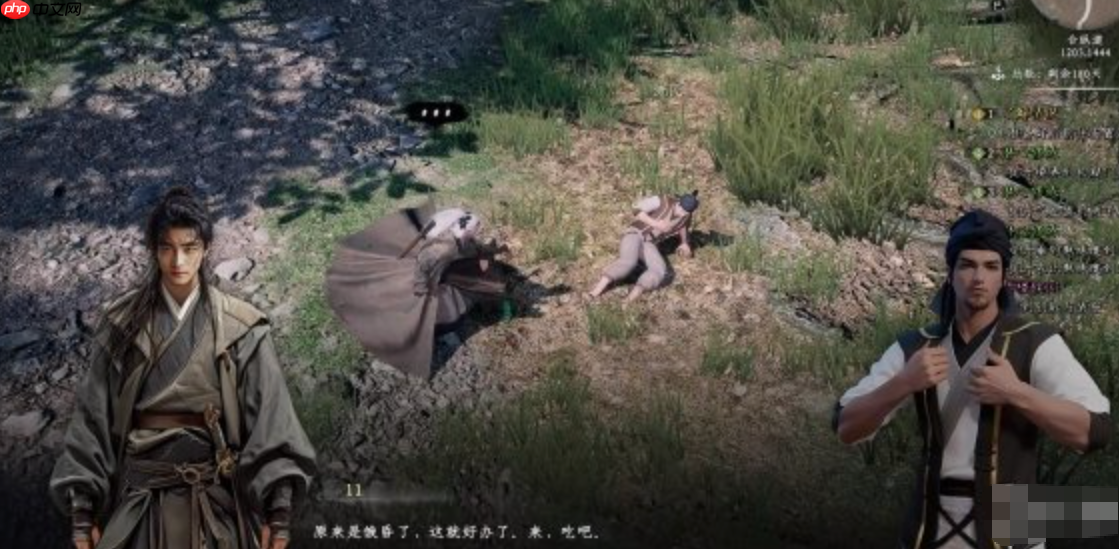 《下一站江湖2》长旌军加入方法  第2张