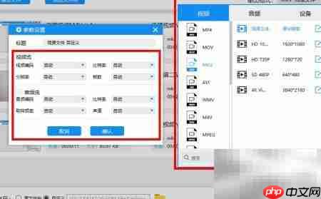 M4V转MKV最佳方法  第3张
