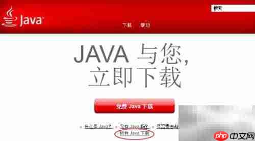 IntelliJ开发Java入门指南  第2张