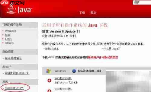 IntelliJ开发Java入门指南  第3张