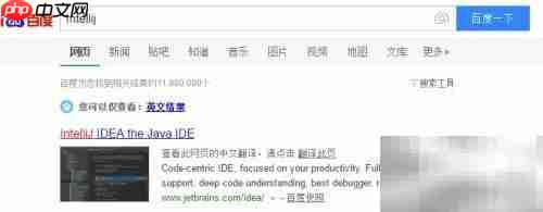 IntelliJ开发Java入门指南