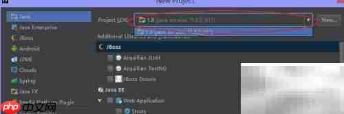 IntelliJ开发Java入门指南  第7张