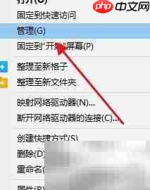 创建VHD虚拟硬盘的步骤  第2张