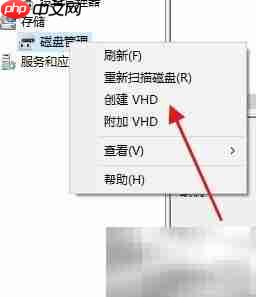 创建VHD虚拟硬盘的步骤  第4张