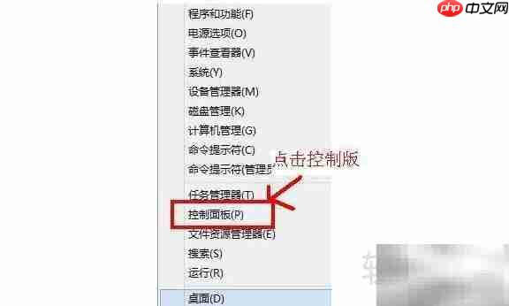 禁止系统自动更新方法