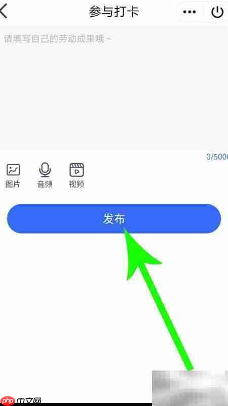 QQ老师助手使用指南  第18张
