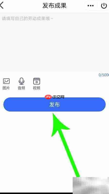 QQ老师助手使用指南  第21张