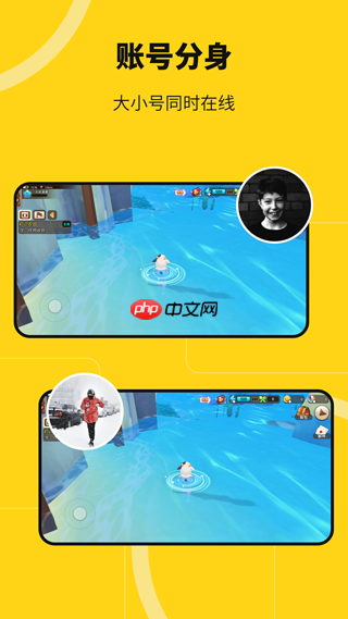 无尽分身常见使用问题