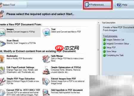 图片批量转PDF方法